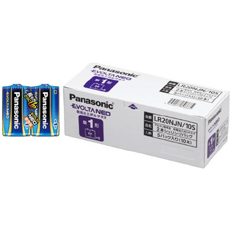Panasonic 乾電池エボルタネオ単1形 10本 LR20NJN/10S 1個（ご注文単位1個）【直送品】