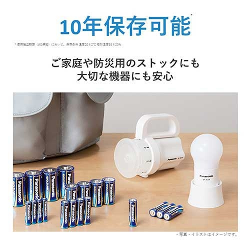 Panasonic 乾電池エボルタネオ単1形 10本 LR20NJN/10S 1個(ご注文単位1個)【直送品】
