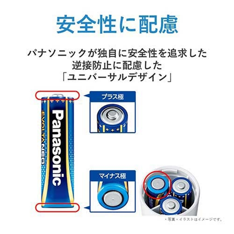 Panasonic 乾電池エボルタネオ単2形 10本 LR14NJN/10S 1個（ご注文単位1個）【直送品】