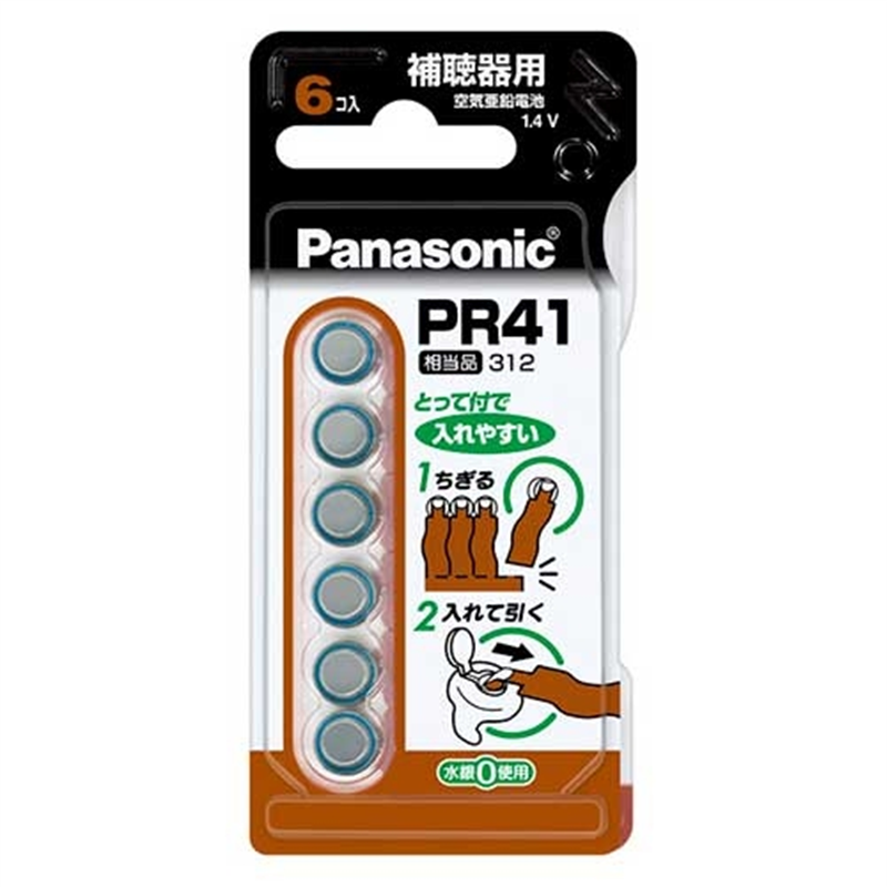 Panasonic 補聴器用空気亜鉛電池 PR-41/6P  1個（ご注文単位1個）【直送品】