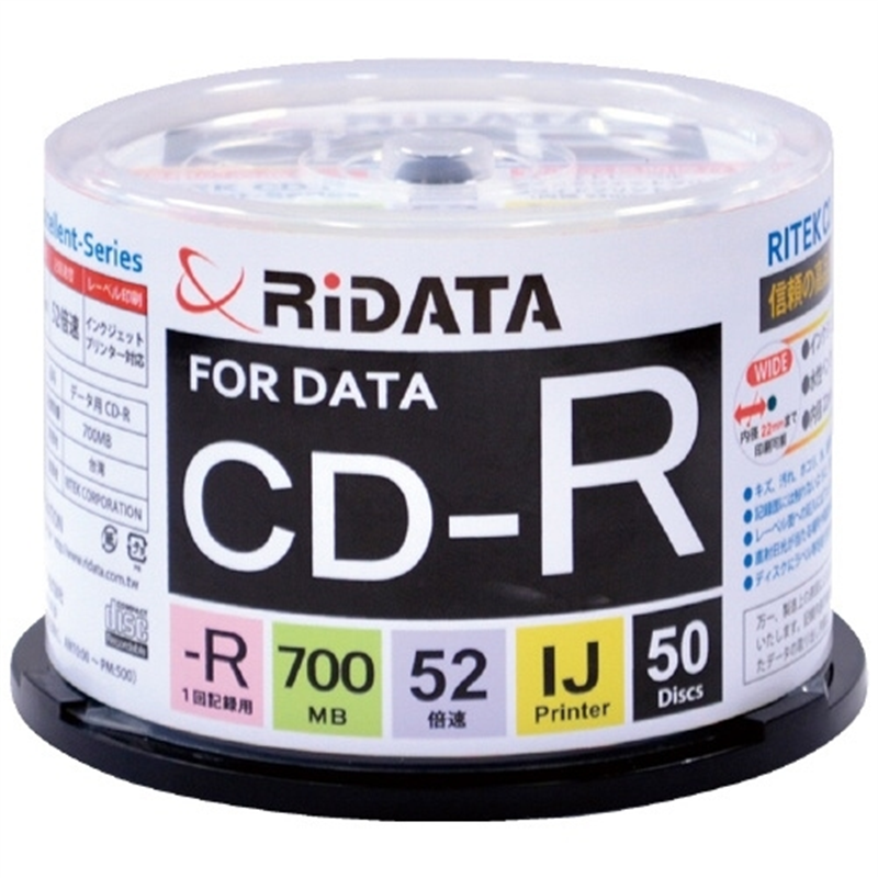 Ri?JAPAN データ用CD-R 50枚 CD-R700EXWP.50RT C  1個（ご注文単位1個）【直送品】