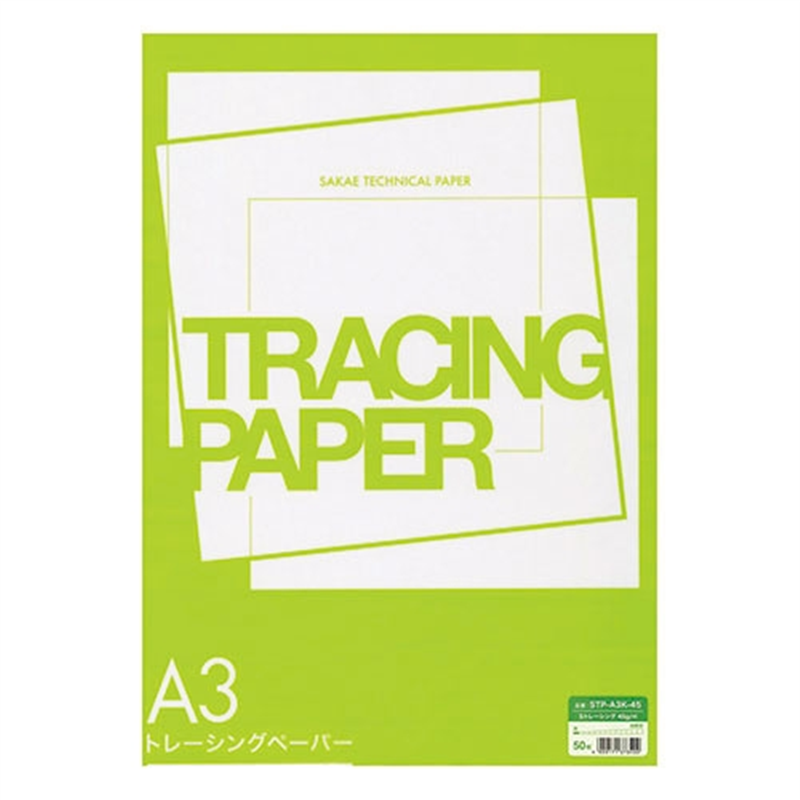 SAKAEテクニカルペーパー A3 Sトレーシング STP-A3K-45 50枚  1個（ご注文単位1個）【直送品】