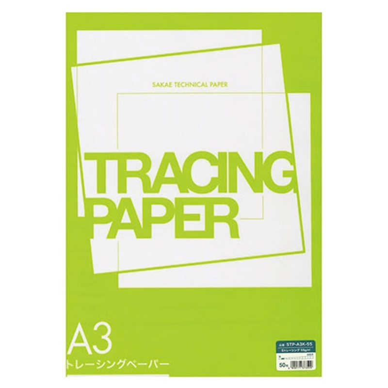 SAKAEテクニカルペーパー A3規格 Sトレーシング STP-A3K-55 50枚  1個（ご注文単位1個）【直送品】