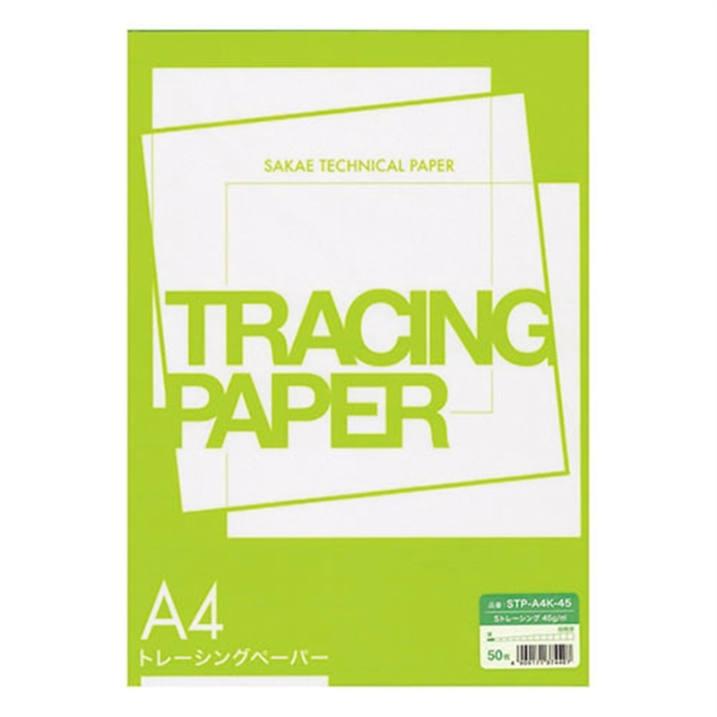 SAKAEテクニカルペーパー A4 Sトレーシング STP-A4K-45 50枚  1個（ご注文単位1個）【直送品】