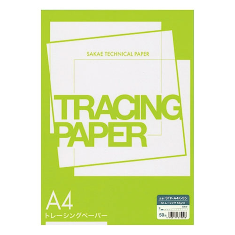 SAKAEテクニカルペーパー A4規格 Sトレーシング STP-A4K-55 50枚  1個（ご注文単位1個）【直送品】