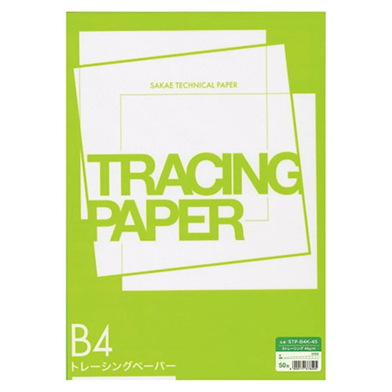 SAKAEテクニカルペーパー B4 Sトレーシング STP-B4K-45 50枚  1個（ご注文単位1個）【直送品】