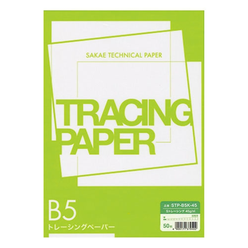 SAKAEテクニカルペーパー B5 Sトレーシング STP-B5K-45 50枚  1個（ご注文単位1個）【直送品】