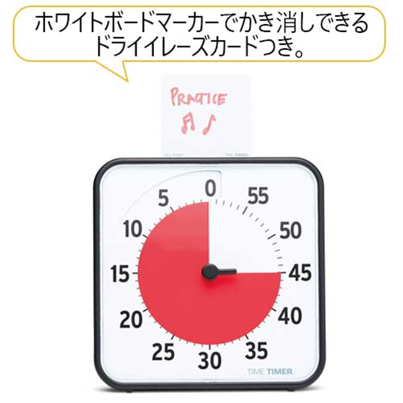 Time Timer LLC タイムタイマー 12インチラージ 1個(ご注文単位1個)【直送品】