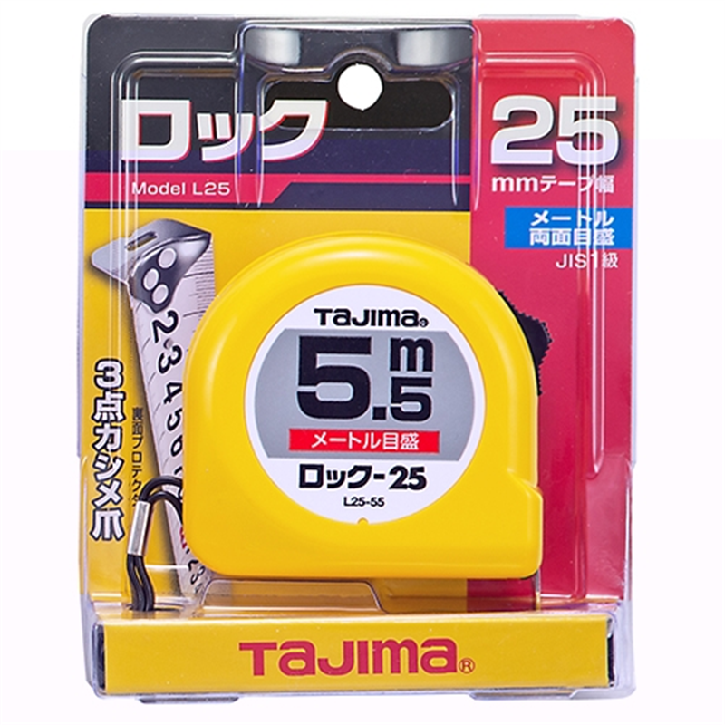 TJMデザイン ロック式巻尺 25mm×5.5m L25-55BL  1個（ご注文単位1個）【直送品】