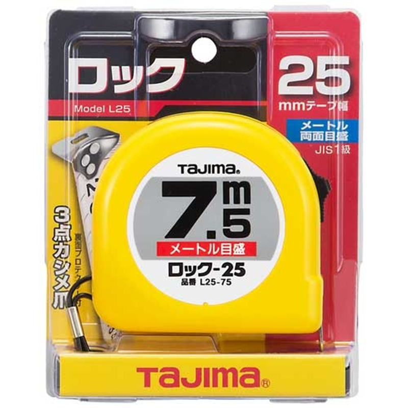 TJMデザイン ロック式巻尺 25mm×7.5m L25-75BL 1個(ご注文単位1個)【直送品】