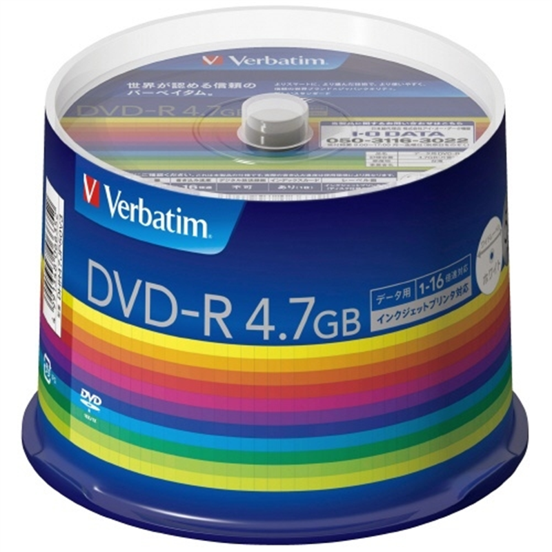 Verbatim Japan データ用DVD-R 4.7GB 50枚 DHR47JP50V3  1個（ご注文単位1個）【直送品】