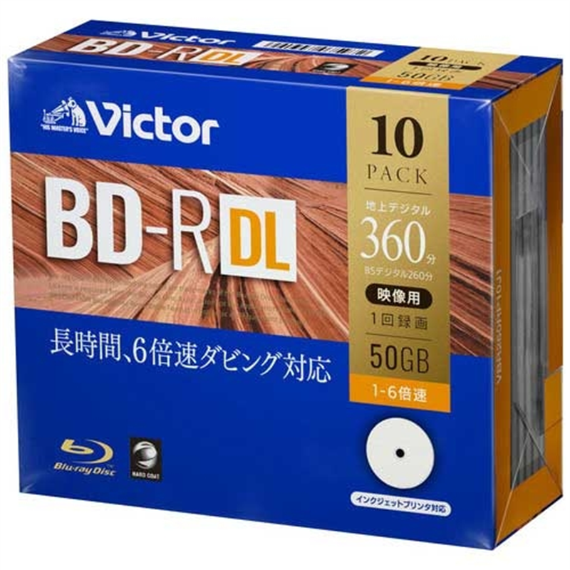 Victor 録画用BD-R 50G 10枚 VBR260RP10J1  1個（ご注文単位1個）【直送品】