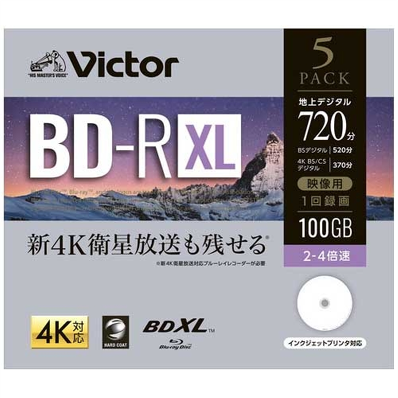 Victor 録画用BD-R100G 5枚 VBR520YP5J2  1個（ご注文単位1個）【直送品】