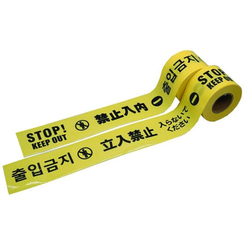 WING ACE 4ヶ国語立入禁止テープ TK-705 70mm×50m  1個（ご注文単位1個）【直送品】
