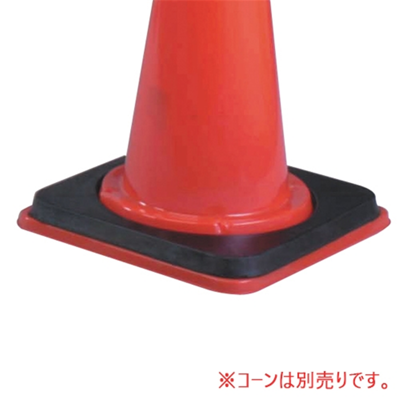 WING ACE コーンベット2Kg ブラック CW-2 1個(ご注文単位1個)【直送品】