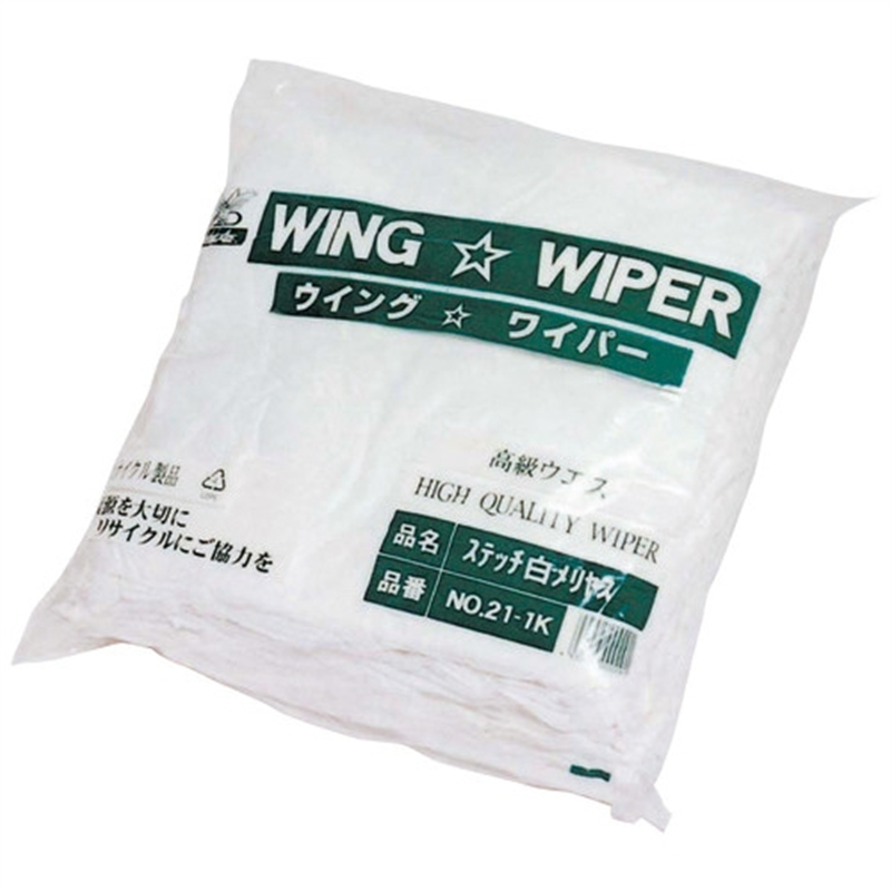 WING ACE ステッチ白メリヤスウエス 1kg No.21-1K  1個（ご注文単位1個）【直送品】