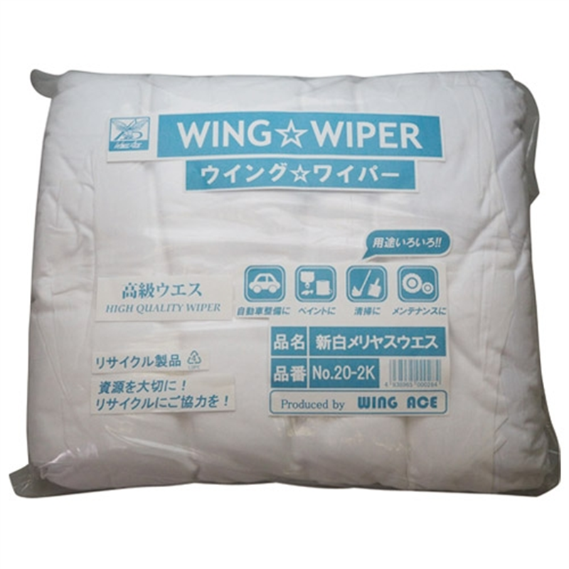 WING ACE 新白メリヤスウエス 2kg No.20-2K 1個(ご注文単位1個)【直送品】