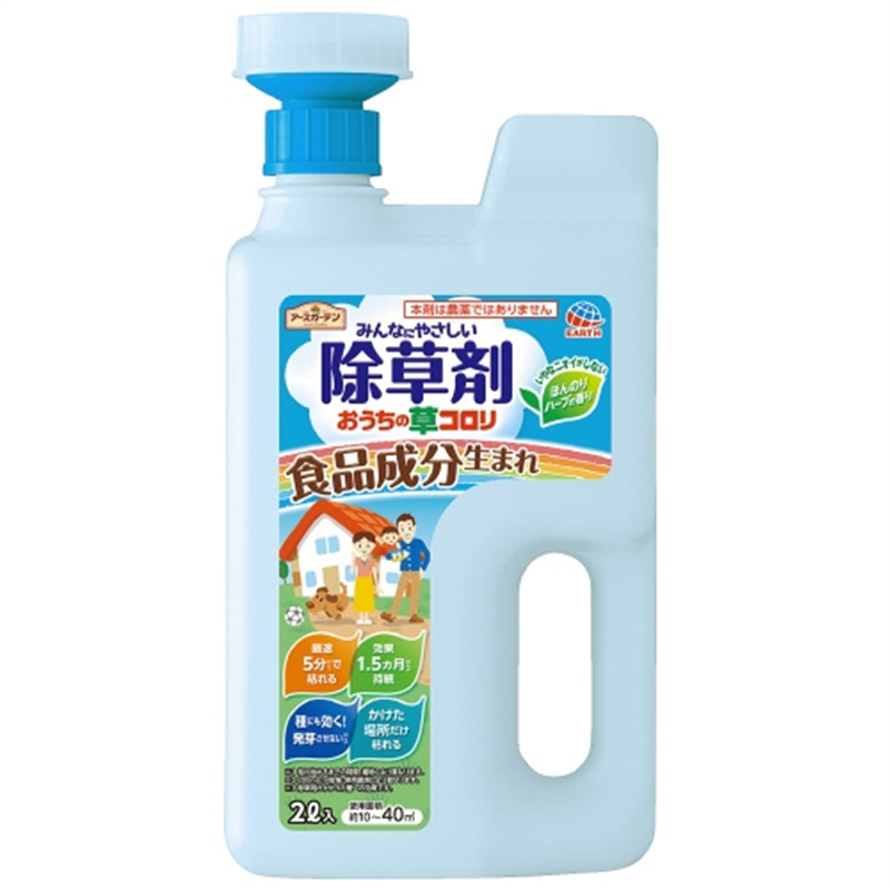 アース製薬 アースガーデン おうちの草コロリ 本体 2L 1個（ご注文単位1個）【直送品】