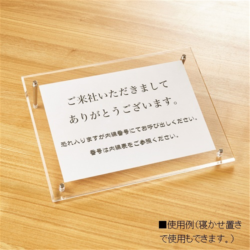 アートプリントジャパン フェイスファイブフレーム クリア キャビネ 1個(ご注文単位1個)【直送品】