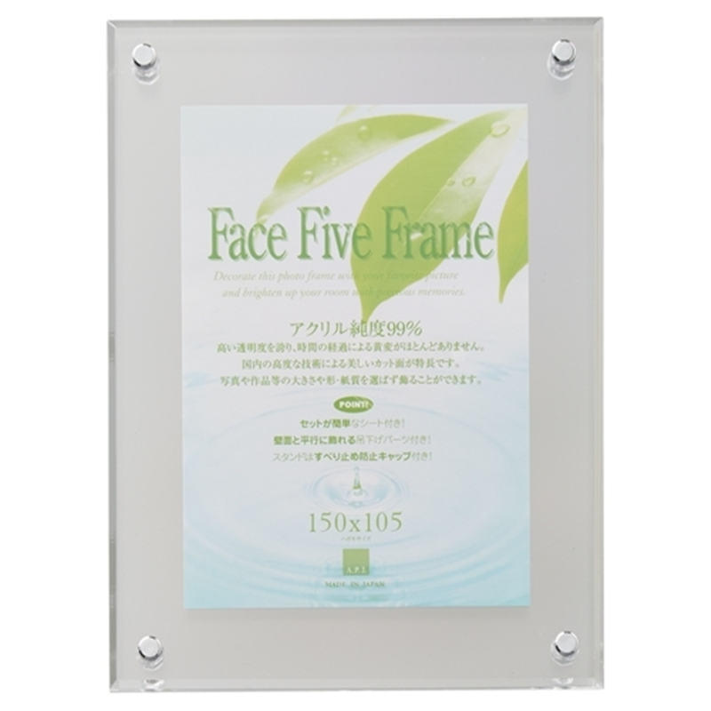 アートプリントジャパン フェイスファイブフレーム クリア ハガキ 1個（ご注文単位1個）【直送品】