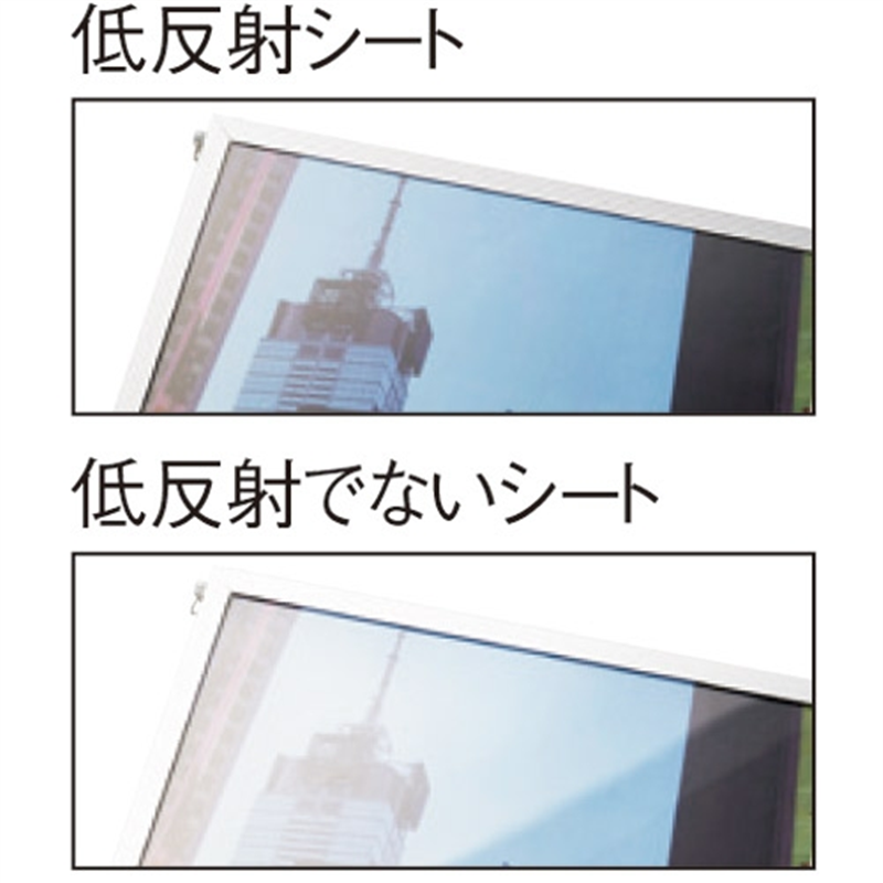アートプリントジャパン ベストパネル 低反射(両面) A3 1000097656 1個(ご注文単位1個)【直送品】