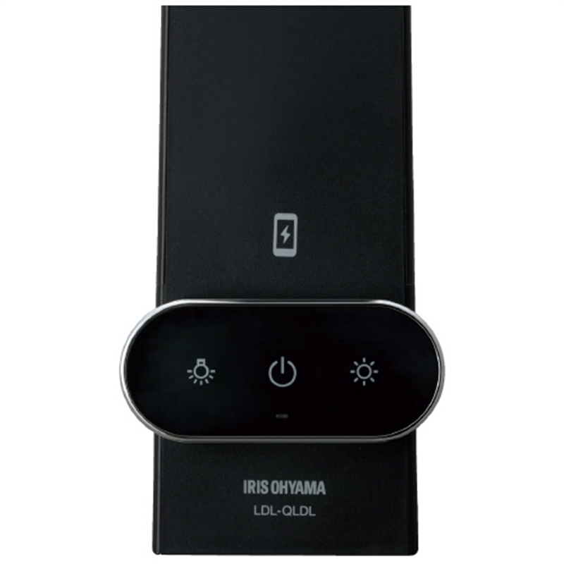 アイリスオーヤマ LEDデスクライト Qi充電付 黒 LDL-QLDL-B 1個(ご注文単位1個)【直送品】