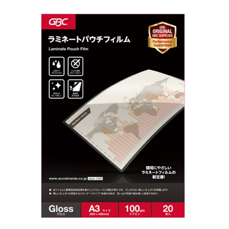 アコ・ブランズ ラミネートフィルム YP20PA3Z A3 20枚 1個（ご注文単位1個）【直送品】