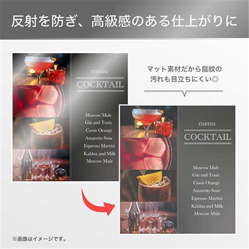 アスカ ラミネートフィルムF1032 片面マット 100枚 1個(ご注文単位1個)【直送品】