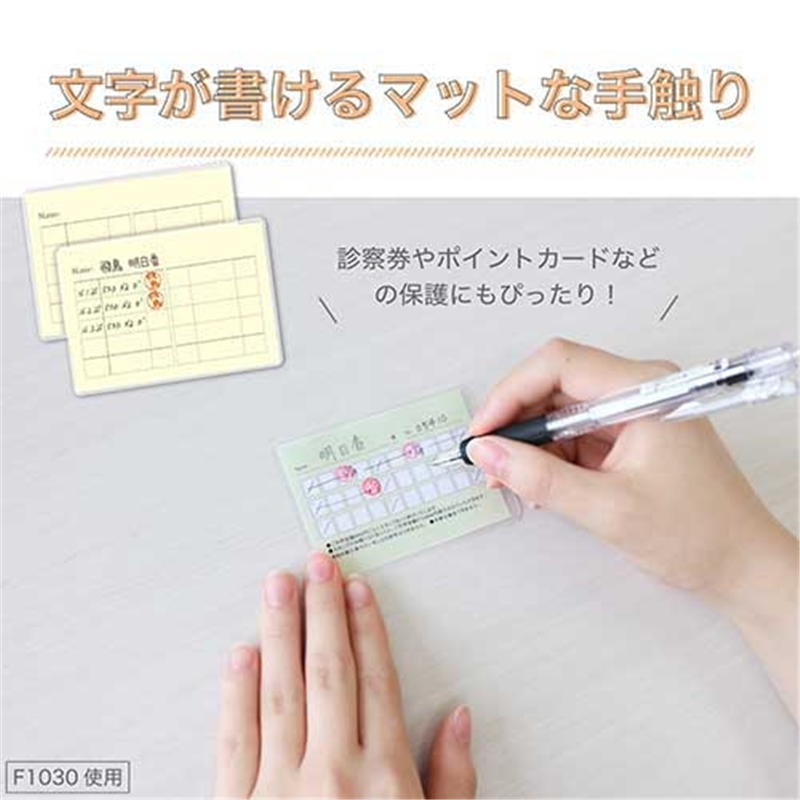 アスカ ラミネートフィルムF1033 片面マット 100枚 1個(ご注文単位1個)【直送品】