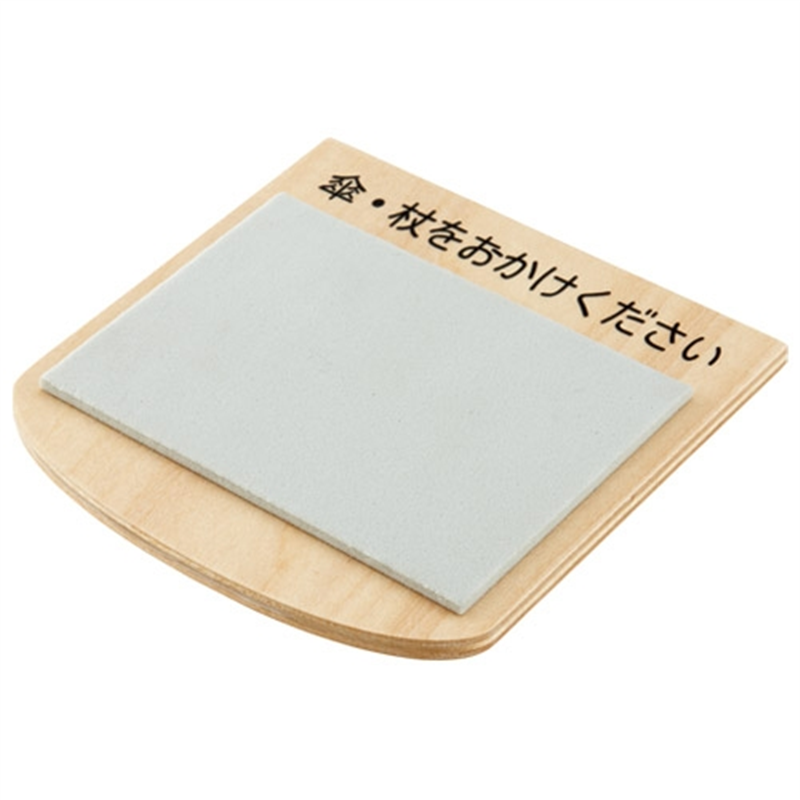 アスト 木製傘杖置きストッパー ナチュラル 741854 1個（ご注文単位1個）【直送品】