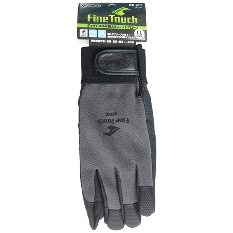 アトム ファインタッチ グレー LL 2027-G LL 1個（ご注文単位1個）【直送品】