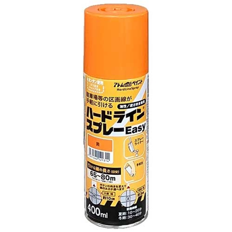 アトムサポート ハードラインスプレーEASY 400ml 黄 1個（ご注文単位1個）【直送品】