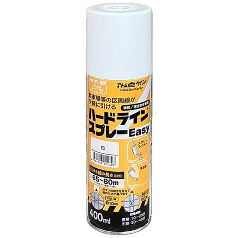 アトムサポート ハードラインスプレーEASY 400ml 白 1個（ご注文単位1個）【直送品】