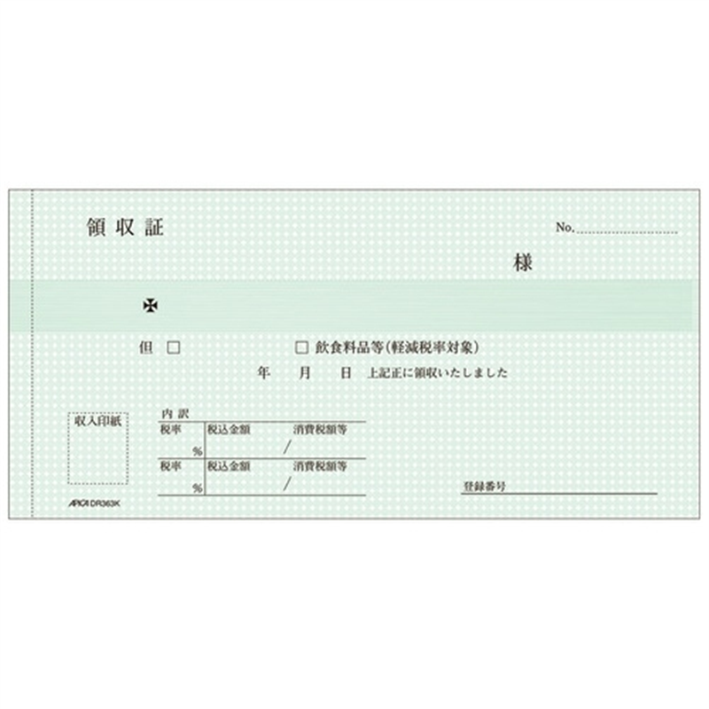 アピカ 領収証 DR363K 小切手版 2×50組 1個(ご注文単位1個)【直送品】