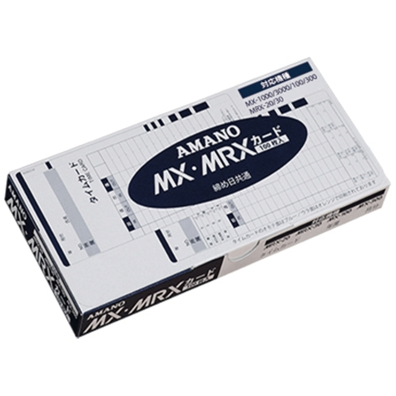 アマノ タイムカード MX･MRXカード 1個（ご注文単位1個）【直送品】