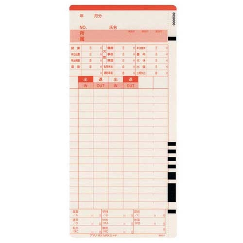 アマノ タイムカード MX・MRXカード 1個(ご注文単位1個)【直送品】