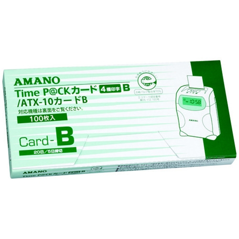 アマノ タイムパックカード(4欄印字)B 1個(ご注文単位1個)【直送品】