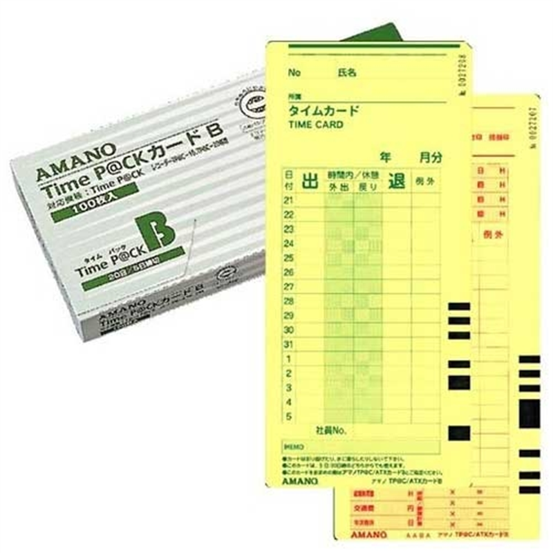 アマノ タイムパックカード(4欄印字)B 1個(ご注文単位1個)【直送品】