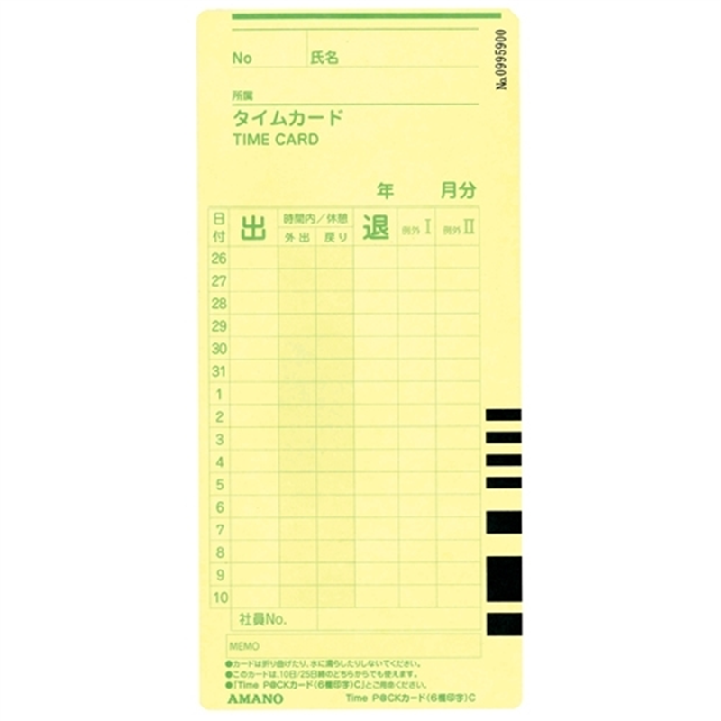 アマノ タイムパックカード(6欄印字)C 1個(ご注文単位1個)【直送品】