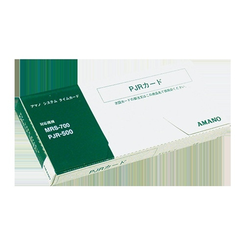 アマノ パートタイムジョブ専用 PJRカード 1個(ご注文単位1個)【直送品】