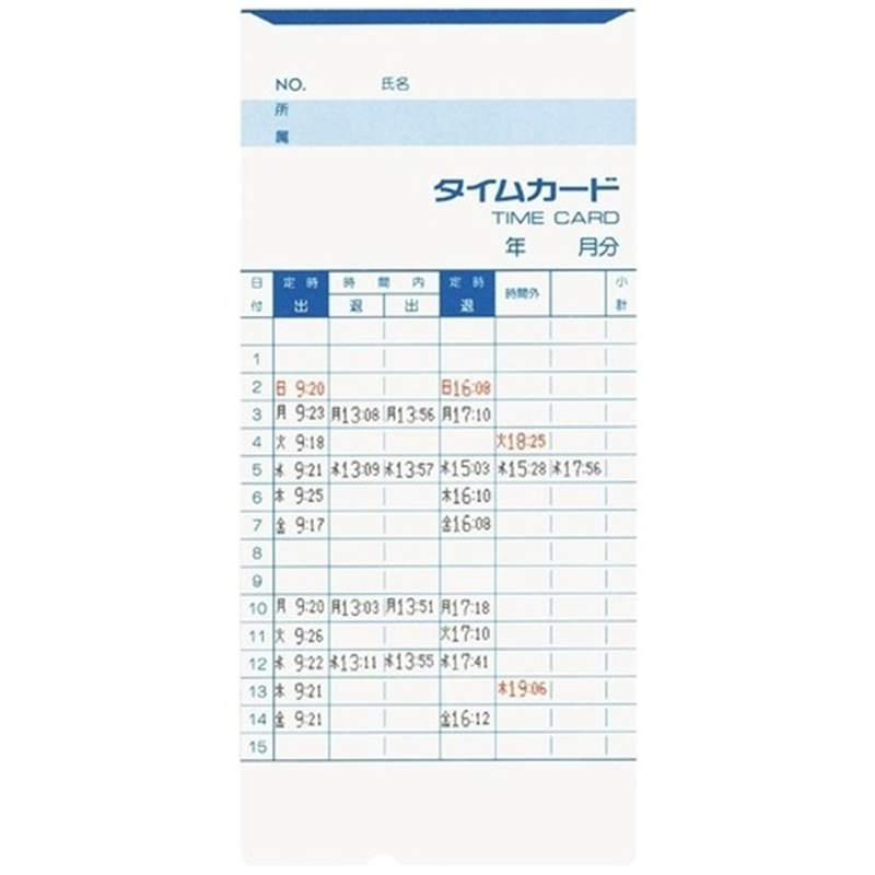 アマノ 電子タイムレコーダー EX3000J 1個(ご注文単位1個)【直送品】