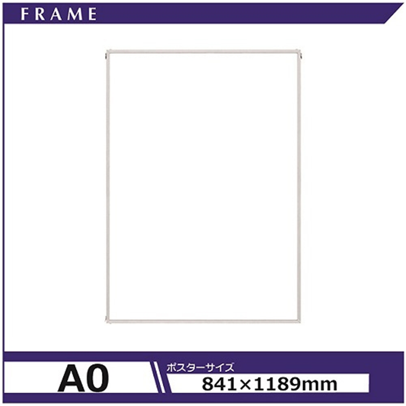 アルテ エコイレパネ ST-A0-SV A0 1個(ご注文単位1個)【直送品】