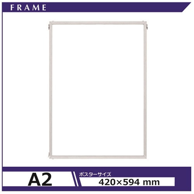 アルテ エコイレパネ ST-A2-SV A2 1個(ご注文単位1個)【直送品】