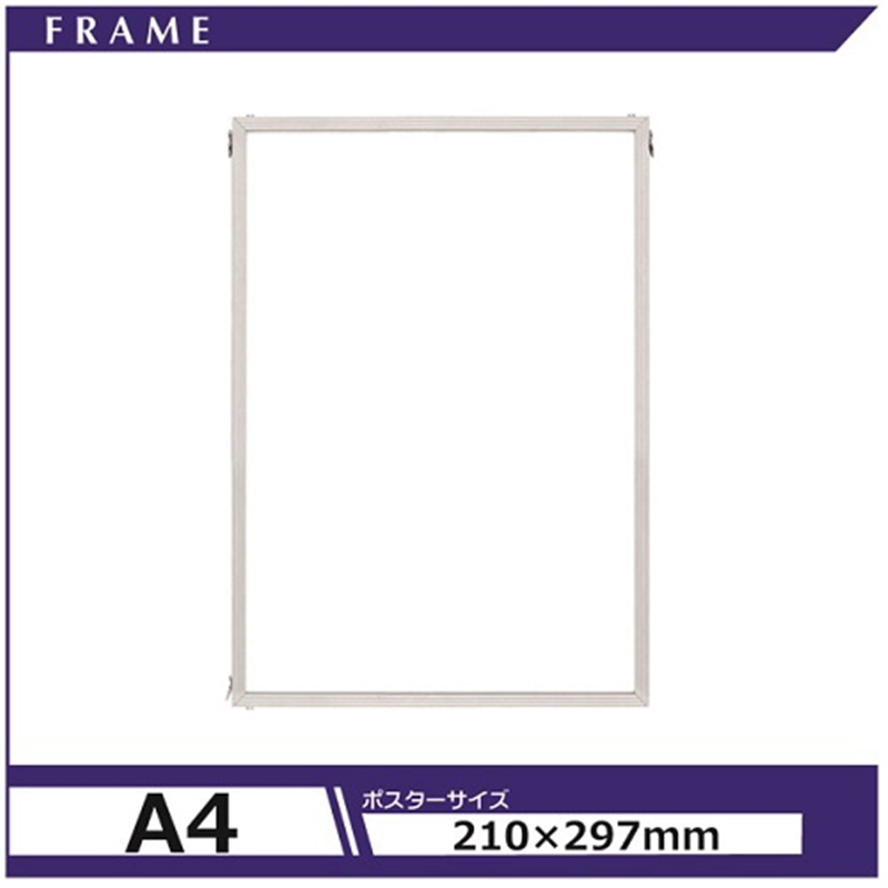 アルテ エコイレパネ ST-A4-SV A4 1個(ご注文単位1個)【直送品】