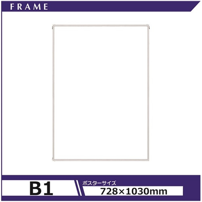 アルテ エコイレパネ ST-B1-SV B1 1個(ご注文単位1個)【直送品】