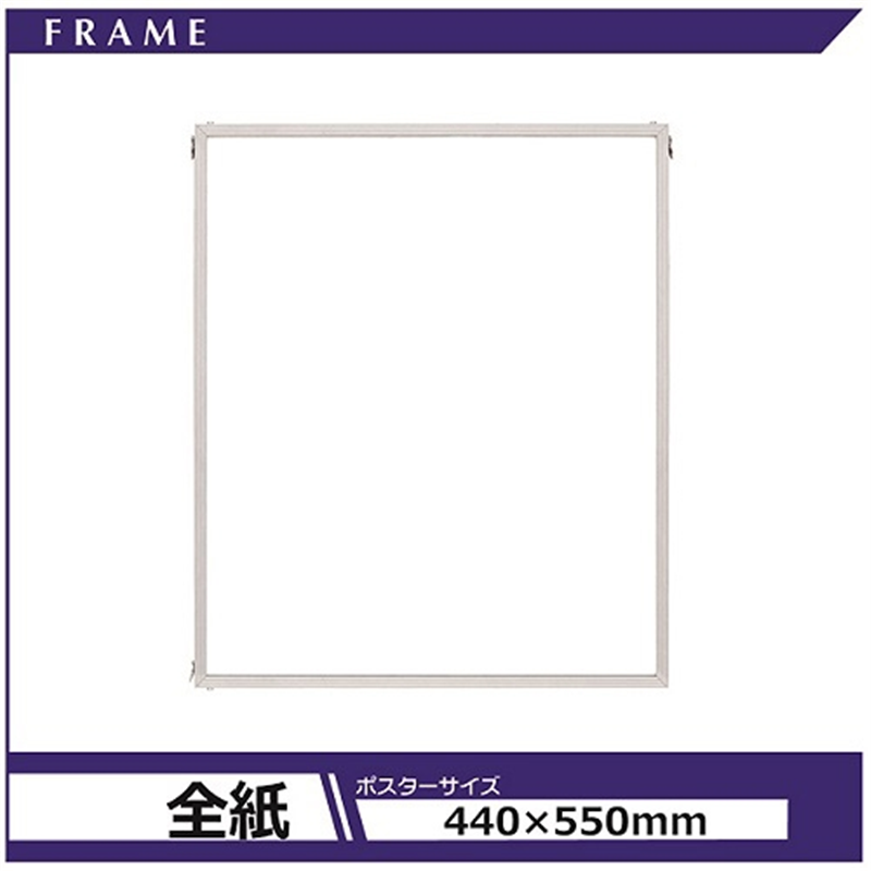 アルテ エコイレパネ ST-G20-SV 全紙 1個(ご注文単位1個)【直送品】