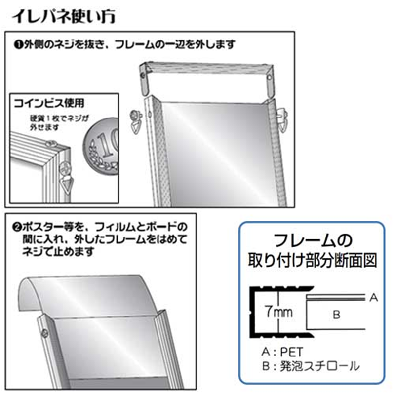 アルテ エコイレパネ ST-G20-SV 全紙 1個(ご注文単位1個)【直送品】