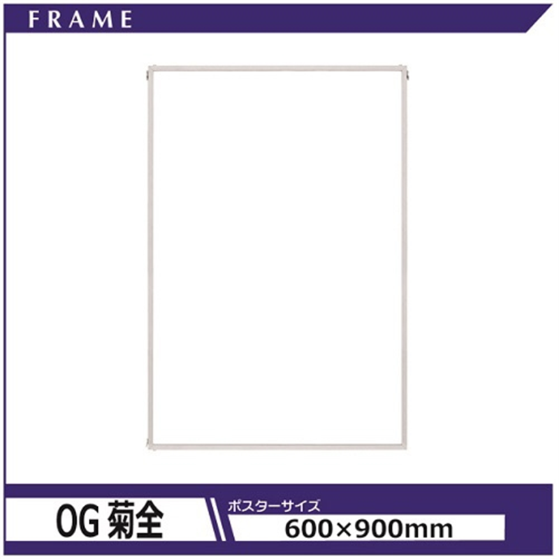 アルテ エコイレパネ ST-P4-SV OG菊全 1個(ご注文単位1個)【直送品】