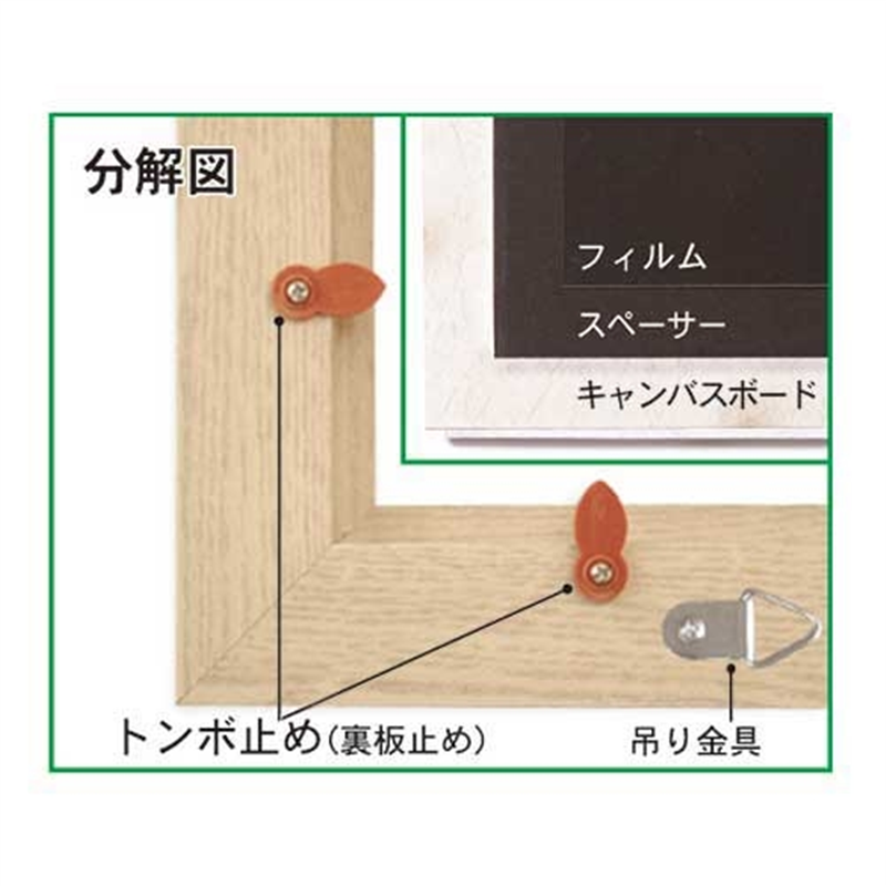 アルテ ニューアートフレーム A1 NA-A1-NT 1個(ご注文単位1個)【直送品】