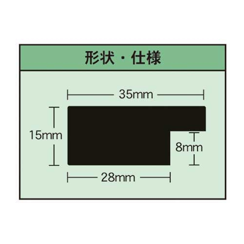 アルテ ニューアートフレーム A1 NA-A1-NT 1個(ご注文単位1個)【直送品】